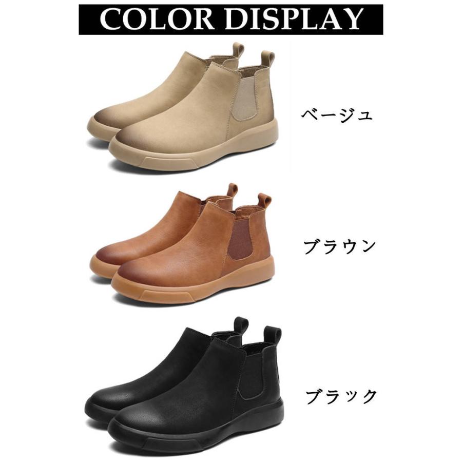 サイドゴアブーツ レザーブーツ メンズブーツ 本革 牛革 靴 ビジネスブーツ チェルシーブーツ ハイカットシューズ レザーシューズ アウトドアカジュアルブーツ