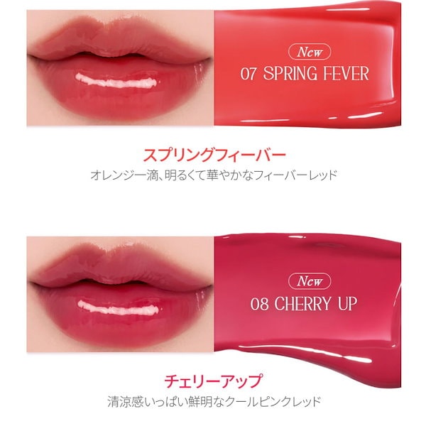 Amazon | [romand/ロムアンド] rom&nd JUICY LASTING TINT
