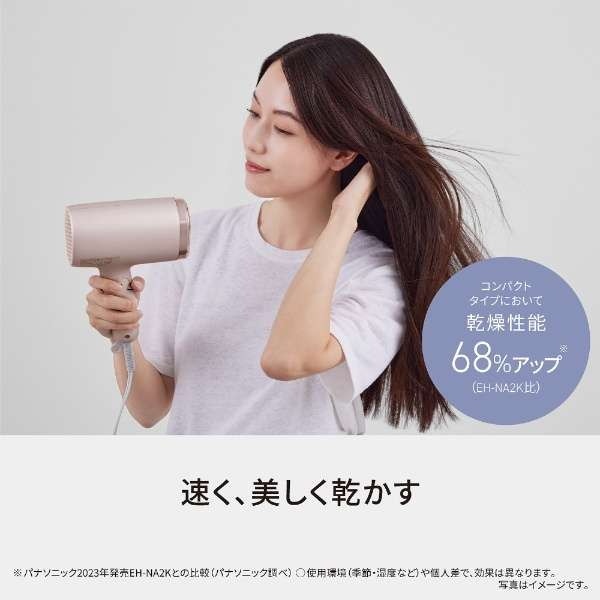 Qoo10] パナソニック ドライヤー モイストピンク ナノケア ヘ