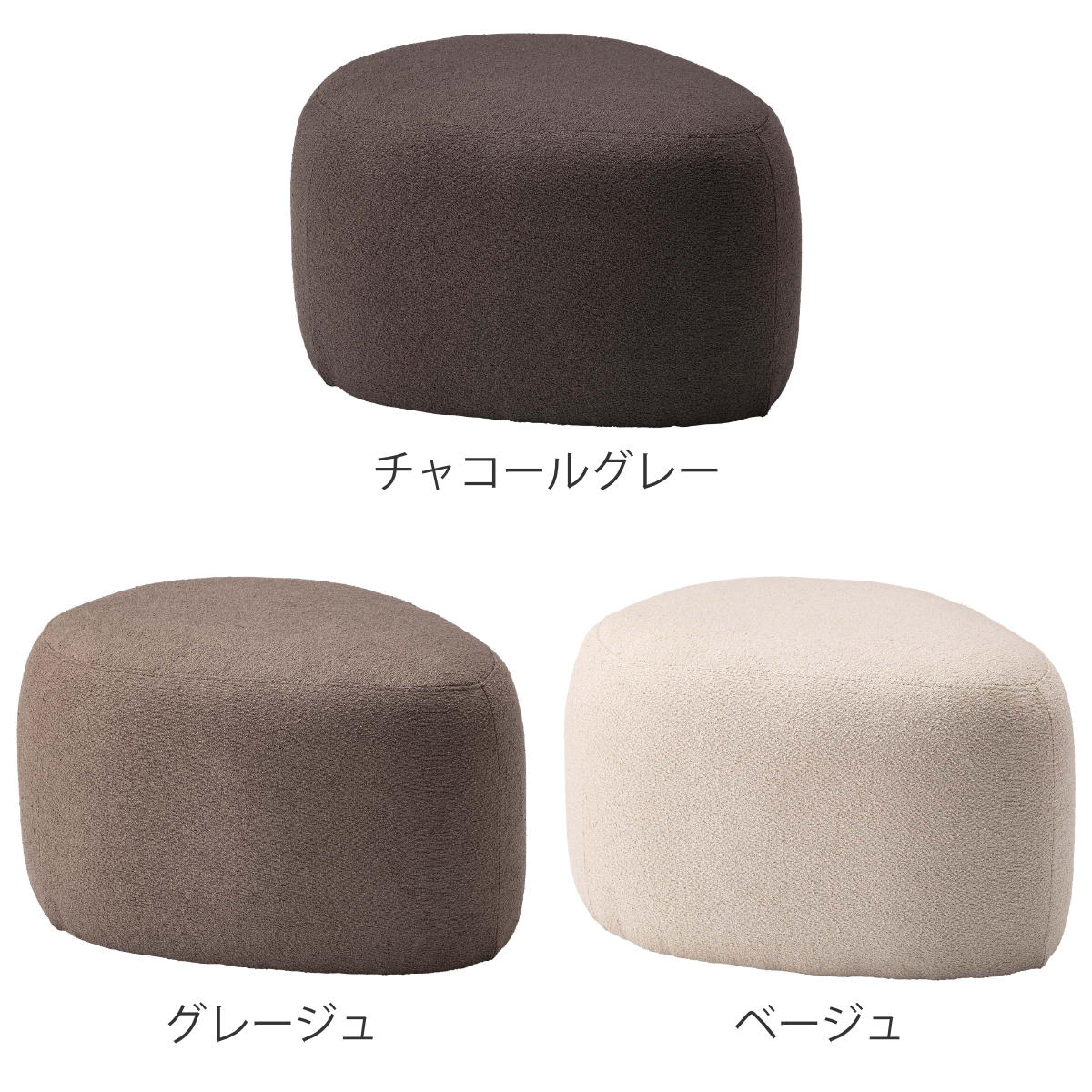 スツール 高さ33cm シンプル 1人掛け コンパクト ファブリック 布 低め ロー 椅子 リビング 玄関 モダン スタイリッシュ ホテルライク スツール 高さ33cm シンプル 1人掛け コンパクト ファブリック 布 低め ロー 椅子 リビング 玄関 モダン スタイリッシュ ホテルライク