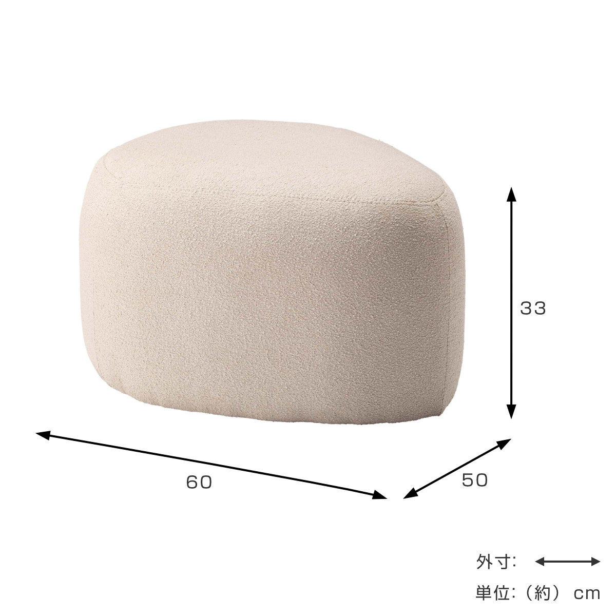 スツール 高さ33cm シンプル 1人掛け コンパクト ファブリック 布 低め ロー 椅子 リビング 玄関 モダン スタイリッシュ ホテルライク スツール 高さ33cm シンプル 1人掛け コンパクト ファブリック 布 低め ロー 椅子 リビング 玄関 モダン スタイリッシュ ホテルライク