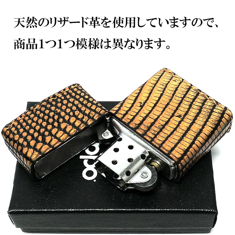 ZIPPO 本革巻き リザード ジッポ ライター 全面 トカゲ かっこいい 蜥蜴皮巻き 手縫い仕上げ おしゃれ メンズ 高級 ギフト プレゼント ZIPPO 本革巻き リザード ジッポ ライター 全面 トカゲ かっこいい 蜥蜴皮巻き 手縫い仕上げ おしゃれ メンズ 高級 ギフト プレゼント