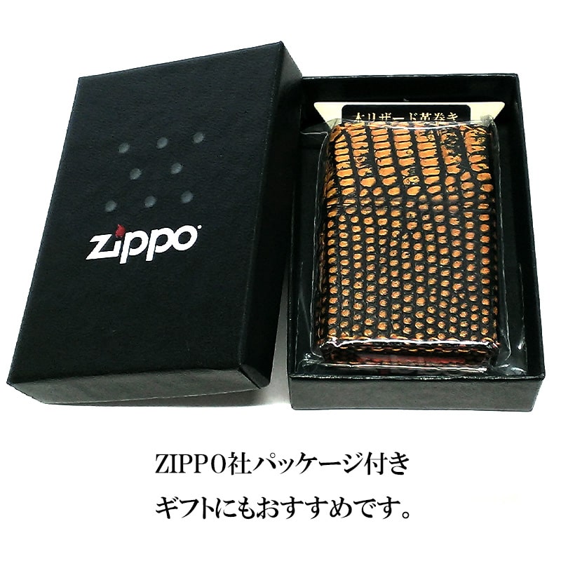 ZIPPO 本革巻き リザード ジッポ ライター 全面 トカゲ かっこいい 蜥蜴皮巻き 手縫い仕上げ おしゃれ メンズ 高級 ギフト プレゼント ZIPPO 本革巻き リザード ジッポ ライター 全面 トカゲ かっこいい 蜥蜴皮巻き 手縫い仕上げ おしゃれ メンズ 高級 ギフト プレゼント