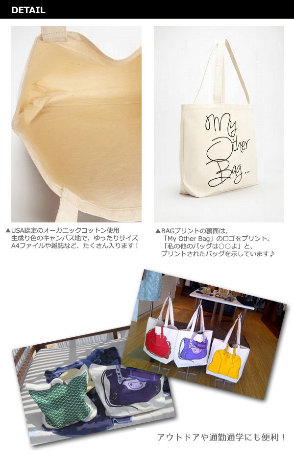 Qoo10] マイ アザーバッグ My other bag (マイアザーバ