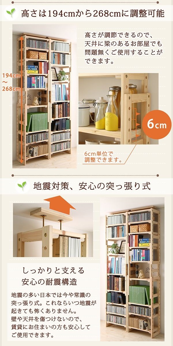 国産ひのきつっぱりシェルフ/ラックシリーズ シェルフ本体 幅90 奥行29 国産ひのきつっぱりシェルフ/ラックシリーズ シェルフ本体 幅90 奥行29