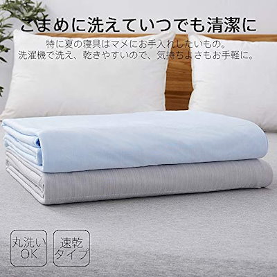 豊富な好評 Kuzko ひんやり 毛布 接触冷感 タ : 寝具・ベッド・マットレス 格安即納