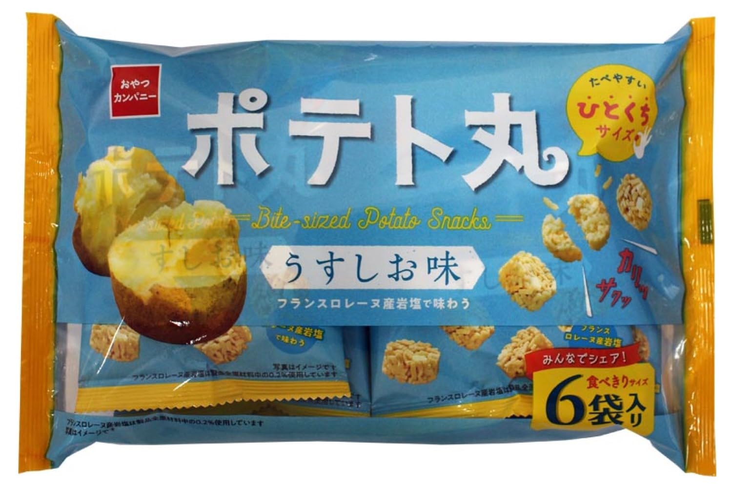 【公式】おやつカンパニー ポテト丸うすしお味6袋入 108g×15袋(ひとくち 食べきり シェア スナック菓子)