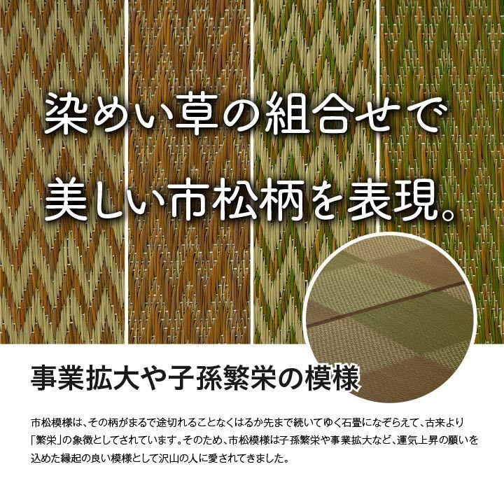 い草ラグ い草 ラグ カーペット 江戸間 4.5畳 上敷き ござ おしゃれ 夏 ラグ 格子 市松 和風 モダン いぐさ 井草 イ草 ラグ 裏貼 江戸間4.5畳 約261×261cm い草ラグ い草 ラグ カーペット 江戸間 4.5畳 上敷き ござ おしゃれ 夏 ラグ 格子 市松 和風 モダン いぐさ 井草 イ草 ラグ 裏貼 江戸間4.5畳 約261×261cm