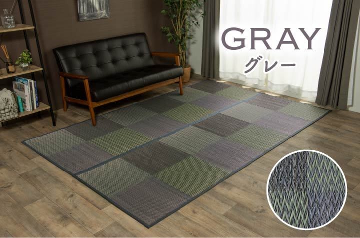 い草ラグ い草 ラグ カーペット 江戸間 4.5畳 上敷き ござ おしゃれ 夏 ラグ 格子 市松 和風 モダン いぐさ 井草 イ草 ラグ 裏貼 江戸間4.5畳 約261×261cm い草ラグ い草 ラグ カーペット 江戸間 4.5畳 上敷き ござ おしゃれ 夏 ラグ 格子 市松 和風 モダン いぐさ 井草 イ草 ラグ 裏貼 江戸間4.5畳 約261×261cm