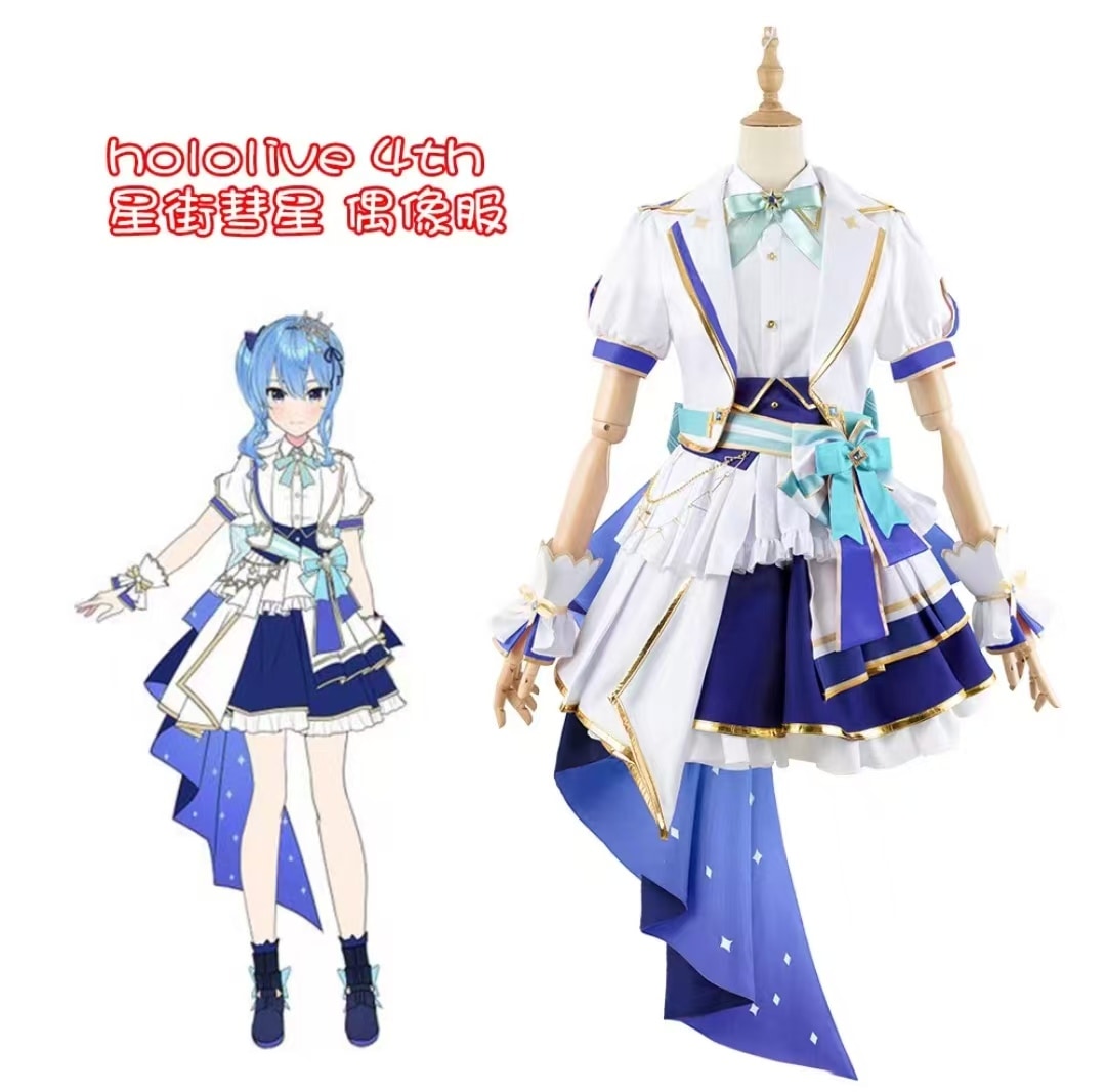 バーチャルYouTuber ホロライブ ブライト衣装 桃鈴ねね 湊あくあ さくらみこ 星街すいせい 風真いろは 博衣こより 常闇トワ ラプラスダークネス 天音かなた コスプレ衣装期間限定30% バーチャルYouTuber ホロライブ ブライト衣装 桃鈴ねね 湊あくあ さくらみこ 星街すいせい 風真いろは 博衣こより 常闇トワ ラプラスダークネス 天音かなた コスプレ衣装期間限定30%