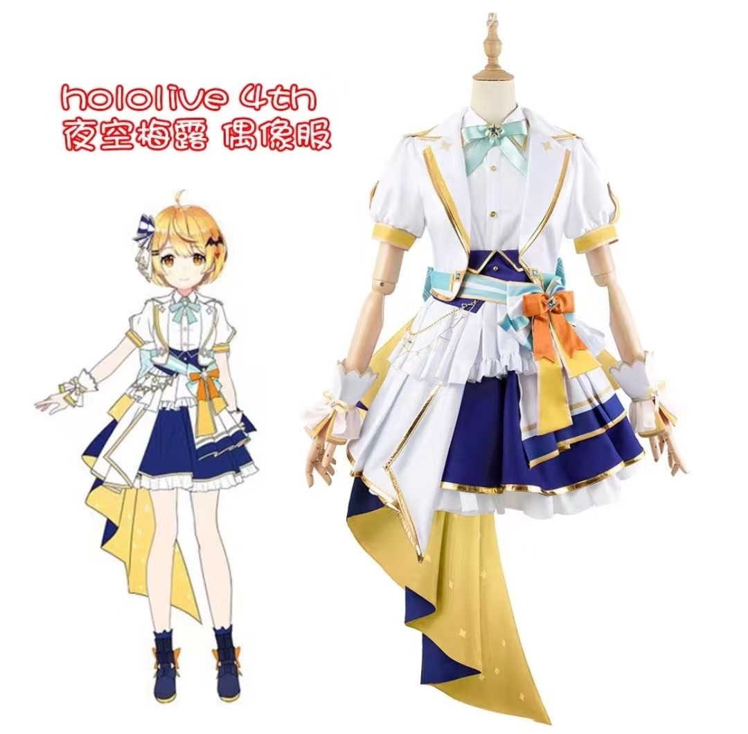 バーチャルYouTuber ホロライブ ブライト衣装 桃鈴ねね 湊あくあ さくらみこ 星街すいせい 風真いろは 博衣こより 常闇トワ ラプラスダークネス 天音かなた コスプレ衣装期間限定30% バーチャルYouTuber ホロライブ ブライト衣装 桃鈴ねね 湊あくあ さくらみこ 星街すいせい 風真いろは 博衣こより 常闇トワ ラプラスダークネス 天音かなた コスプレ衣装期間限定30%