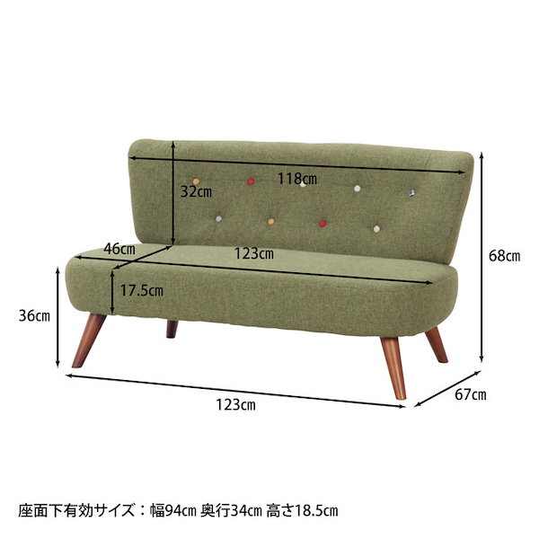 Qoo10] レトロな雰囲気を持つオシャレな２人掛けソ