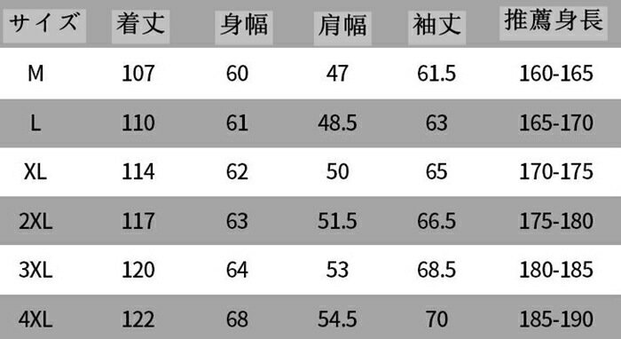 裏起毛 ベンチコート ロングコート ジュニア メンズ レディース 防寒着 暖かい 中綿ジャケット 中綿コート 撥水 ロングベンチコート アウター 高校生 大学生 大人 膝下 スポーツ観戦 サッカー 野