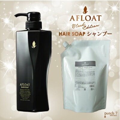 3点セット ヘアソープ+ヘアトリートメント+ボディジェル 各3L 業務用詰替え 3点セット ヘアソープ+ヘアトリートメント+ボディジェル 各3L 業務用詰替え