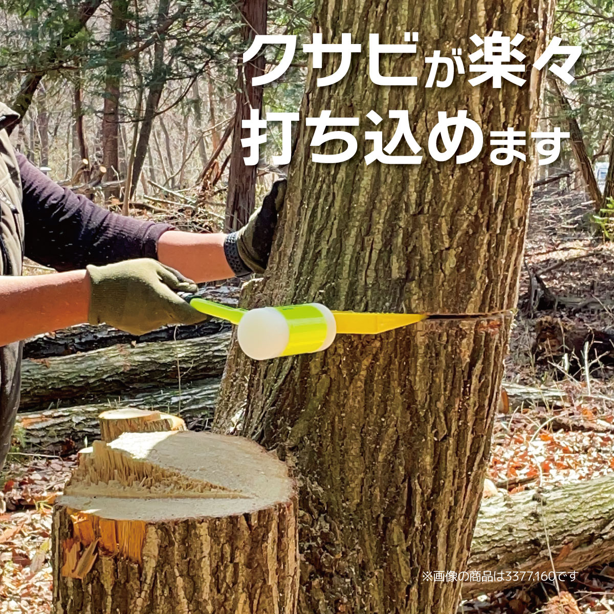 HALDER SUPERCRAFT 無反動ハンマー 3366.050 ヘッド径50mm 30301 ショックレスハンマー 無反動ハンマー ドイツ製 クサビ打ち込み 林業 DIY マレット 工具 ハルダ HALDER SUPERCRAFT 無反動ハンマー 3366.050 ヘッド径50mm 30301 ショックレスハンマー 無反動ハンマー ドイツ製 クサビ打ち込み 林業 DIY マレット 工具 ハルダ