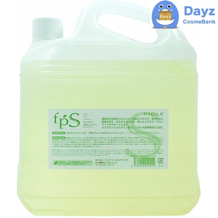 プロ シャンプー 5000mL プロ トリートメント 5000mL 詰め替え用 業務用 セット / シャンプー トリートメント セット プロ シャンプー 5000mL プロ トリートメント 5000mL 詰め替え用 業務用 セット / シャンプー トリートメント セット