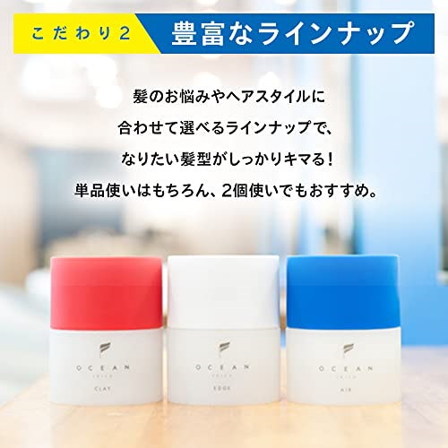 Qoo10] オーシャントリコ ヘアワックス ジェット 80g ハード×