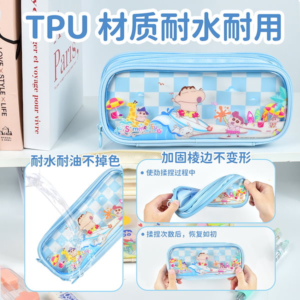 Qoo10] クレヨンしんちゃん*筆箱多層大容量透明ペ