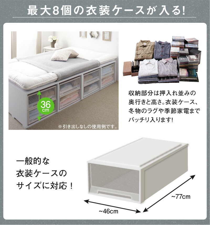 布団で寝られる 大容量収納ベッド [センペール2] [薄型プレミアムポケットコイルマットレス付き] ハイタイプ 引き出し4杯付き セミダブル [フレーム色]ブラック