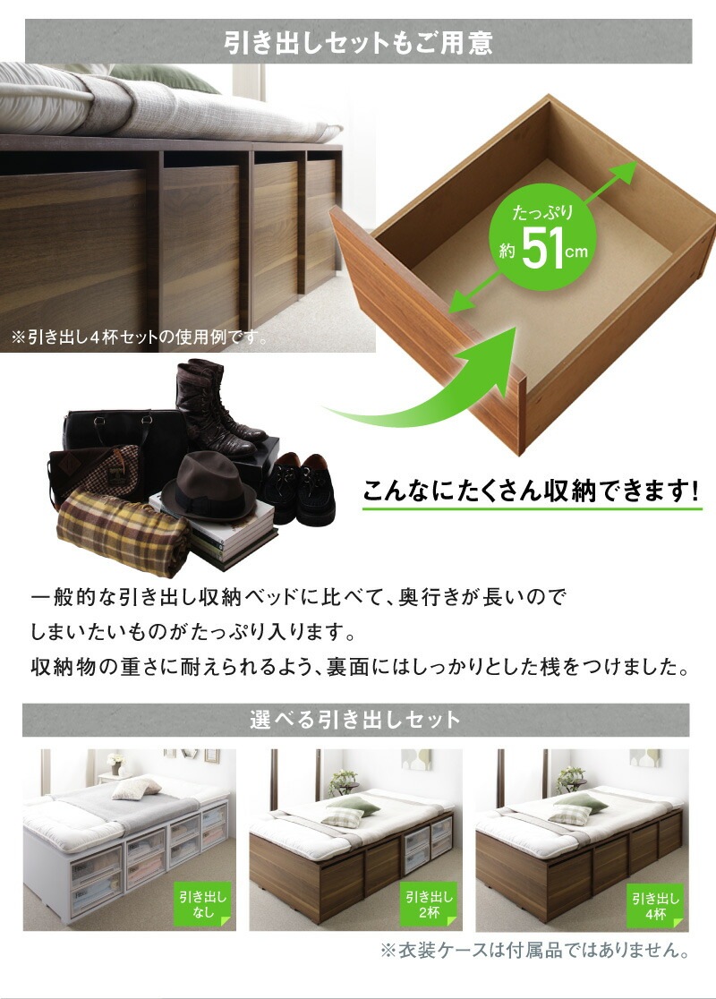 布団で寝られる 大容量収納ベッド [センペール2] [薄型プレミアムポケットコイルマットレス付き] ハイタイプ 引き出し4杯付き セミダブル [フレーム色]ブラック