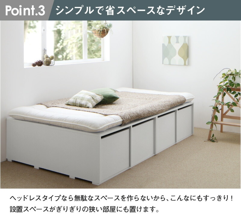 布団で寝られる 大容量収納ベッド [センペール2] [薄型プレミアムポケットコイルマットレス付き] ハイタイプ 引き出し4杯付き セミダブル [フレーム色]ブラック