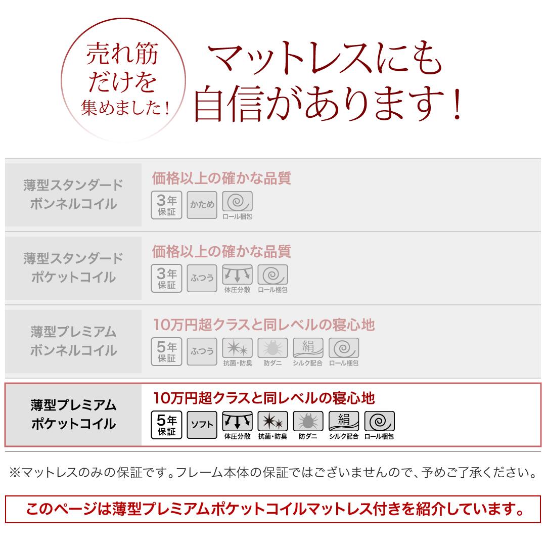 布団で寝られる 大容量収納ベッド [センペール2] [薄型プレミアムポケットコイルマットレス付き] ハイタイプ 引き出し4杯付き セミダブル [フレーム色]ブラック