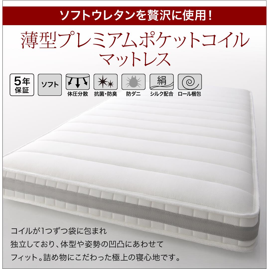 布団で寝られる 大容量収納ベッド [センペール2] [薄型プレミアムポケットコイルマットレス付き] ハイタイプ 引き出し4杯付き セミダブル [フレーム色]ブラック