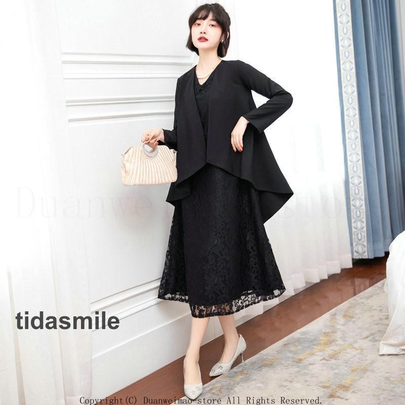 パーティードレス ボレロ ジャケット 二点セット 顔合わせ ショール 羽織 結婚式 ワンピース お呼ばれ フォーマル 長袖 服装 ミセス 50代 40代 30代 パーティードレス ボレロ ジャケット 二点セット 顔合わせ ショール 羽織 結婚式 ワンピース お呼ばれ フォーマル 長袖 服装 ミセス 50代 40代 30代
