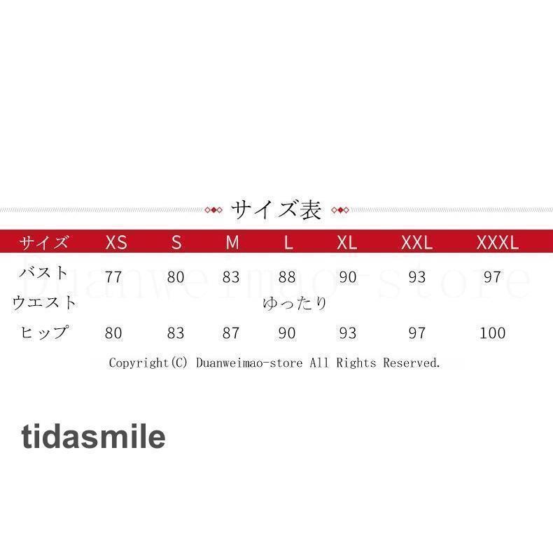 パーティードレス ボレロ ジャケット 二点セット 顔合わせ ショール 羽織 結婚式 ワンピース お呼ばれ フォーマル 長袖 服装 ミセス 50代 40代 30代 パーティードレス ボレロ ジャケット 二点セット 顔合わせ ショール 羽織 結婚式 ワンピース お呼ばれ フォーマル 長袖 服装 ミセス 50代 40代 30代