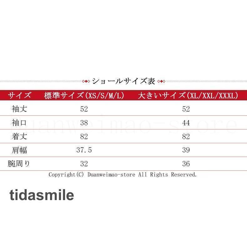 パーティードレス ボレロ ジャケット 二点セット 顔合わせ ショール 羽織 結婚式 ワンピース お呼ばれ フォーマル 長袖 服装 ミセス 50代 40代 30代 パーティードレス ボレロ ジャケット 二点セット 顔合わせ ショール 羽織 結婚式 ワンピース お呼ばれ フォーマル 長袖 服装 ミセス 50代 40代 30代