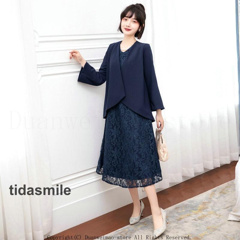 パーティードレス ボレロ ジャケット 二点セット 顔合わせ ショール 羽織 結婚式 ワンピース お呼ばれ フォーマル 長袖 服装 ミセス 50代 40代 30代 パーティードレス ボレロ ジャケット 二点セット 顔合わせ ショール 羽織 結婚式 ワンピース お呼ばれ フォーマル 長袖 服装 ミセス 50代 40代 30代