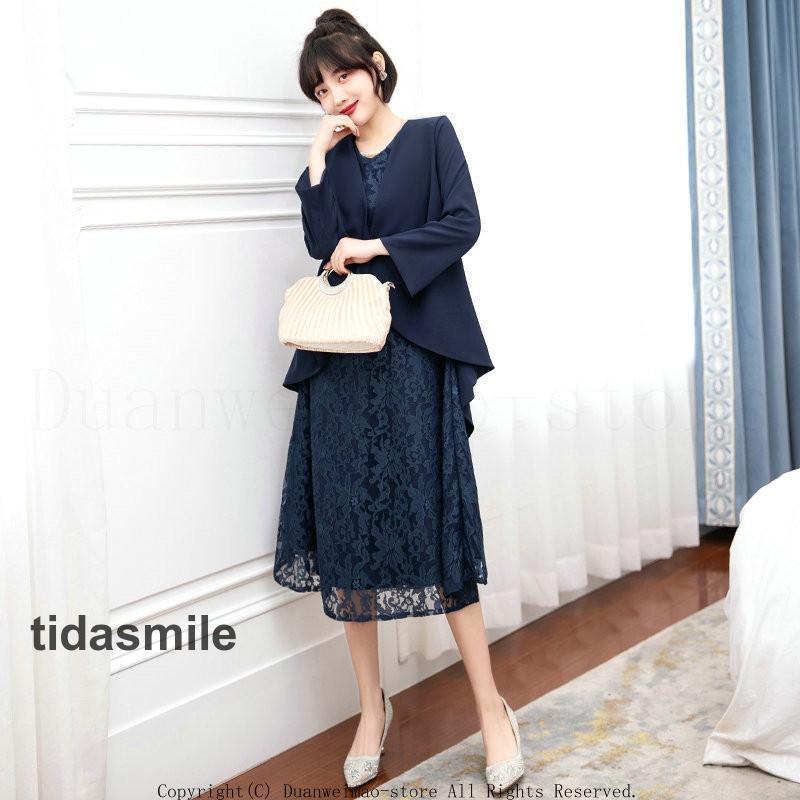 パーティードレス ボレロ ジャケット 二点セット 顔合わせ ショール 羽織 結婚式 ワンピース お呼ばれ フォーマル 長袖 服装 ミセス 50代 40代 30代 パーティードレス ボレロ ジャケット 二点セット 顔合わせ ショール 羽織 結婚式 ワンピース お呼ばれ フォーマル 長袖 服装 ミセス 50代 40代 30代