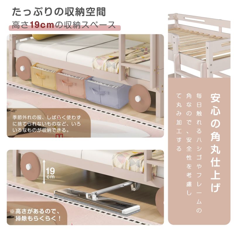 二段ベッド可愛らしい車のデザインロータイプすのこ木製ベッド パイン材社員寮学生寮 二段ベッド 可愛らしい車のデザイン 子供/大人用 ベッド ロー