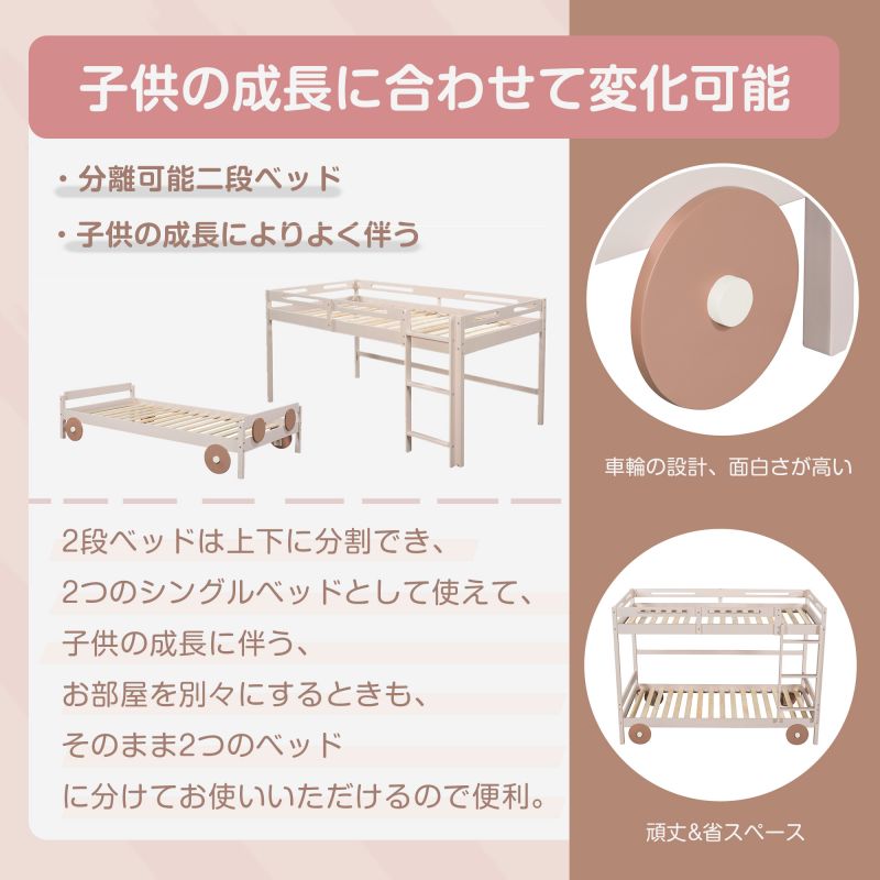 二段ベッド可愛らしい車のデザインロータイプすのこ木製ベッド パイン材社員寮学生寮 二段ベッド 可愛らしい車のデザイン 子供/大人用 ベッド ロー