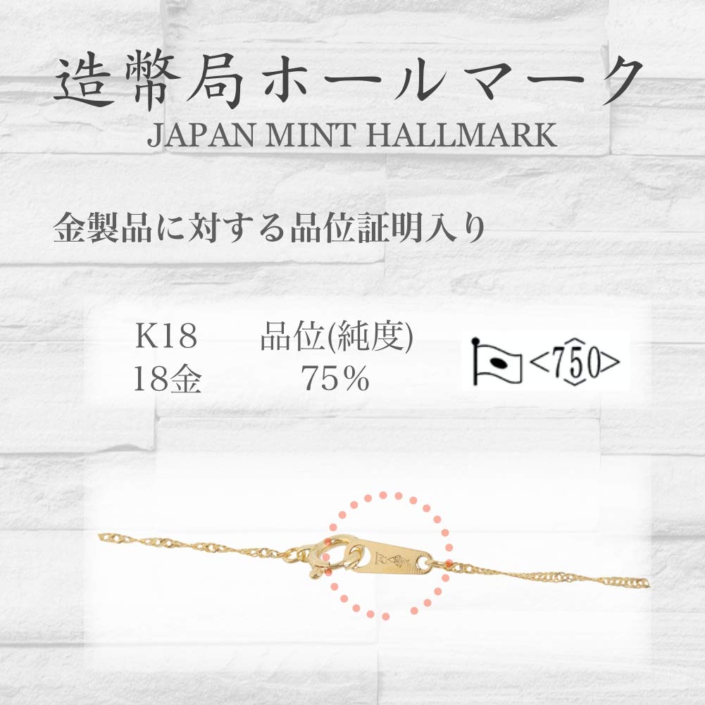 [フェアリーカレット] 18金ネックレス K18 スクリューチェーン 45cm (幅0.9mm 約0.74g)