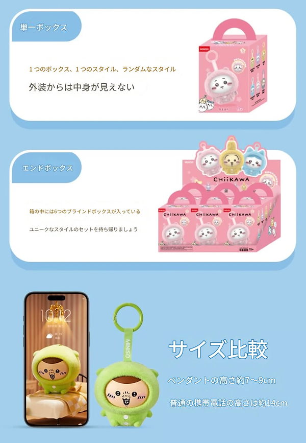 Qoo10] メイソウ 2025年新作 m i n i s o名