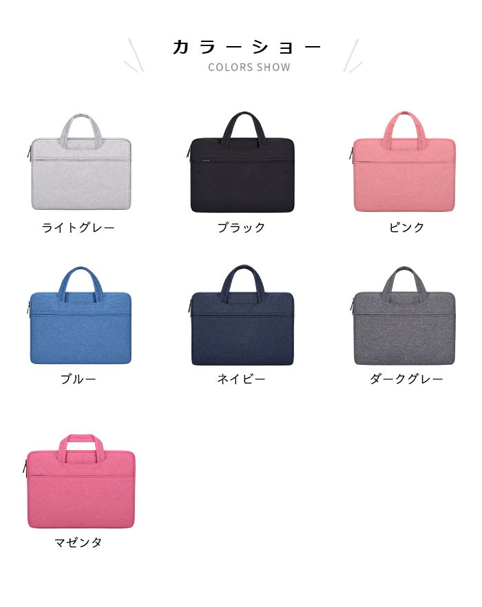 【急速出荷】ノートパソコンバッグ バッグインバッグ ノートパソコンケース ビジネスバッグ ノートPC用ケース ノートPCバッグ 鞄 PCバッグ 表面撥水 パソコンバッグ トートバッグ PC収納 レディ 【急速出荷】ノートパソコンバッグ バッグインバッグ ノートパソコンケース ビジネスバッグ ノートPC用ケース ノートPCバッグ 鞄 PCバッグ 表面撥水 パソコンバッグ トートバッグ PC収納 レディ
