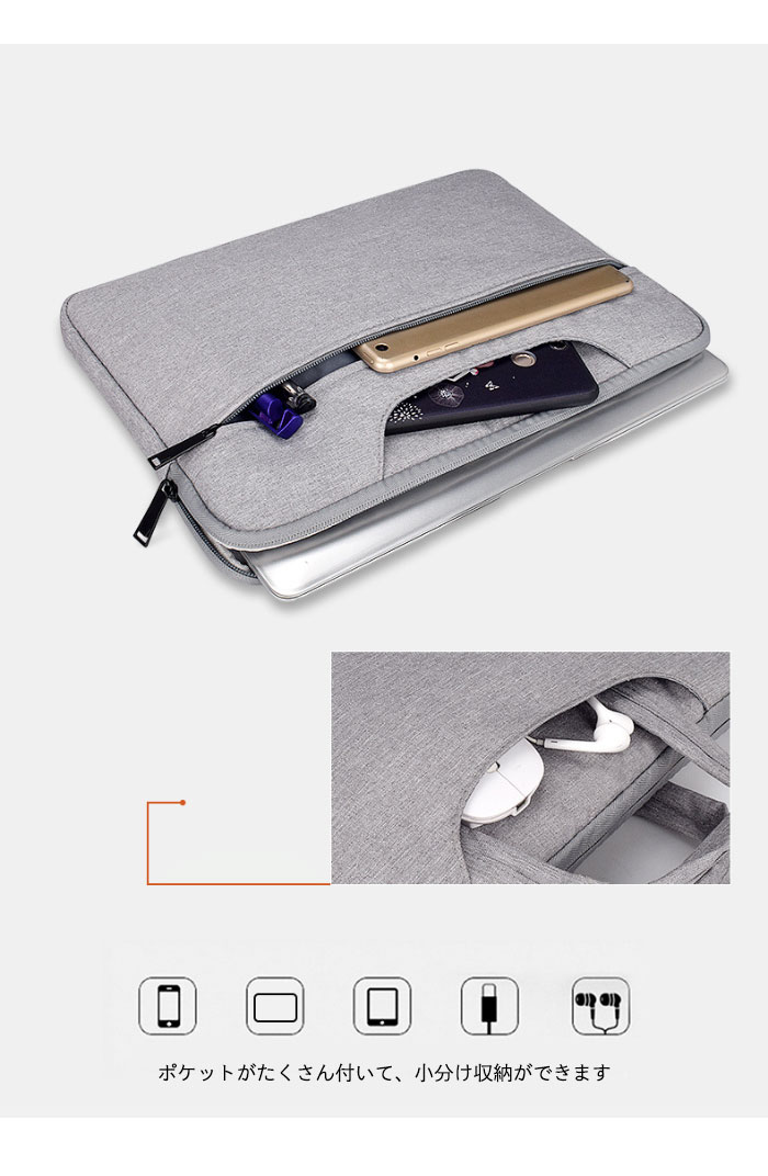 【急速出荷】ノートパソコンバッグ バッグインバッグ ノートパソコンケース ビジネスバッグ ノートPC用ケース ノートPCバッグ 鞄 PCバッグ 表面撥水 パソコンバッグ トートバッグ PC収納 レディ 【急速出荷】ノートパソコンバッグ バッグインバッグ ノートパソコンケース ビジネスバッグ ノートPC用ケース ノートPCバッグ 鞄 PCバッグ 表面撥水 パソコンバッグ トートバッグ PC収納 レディ