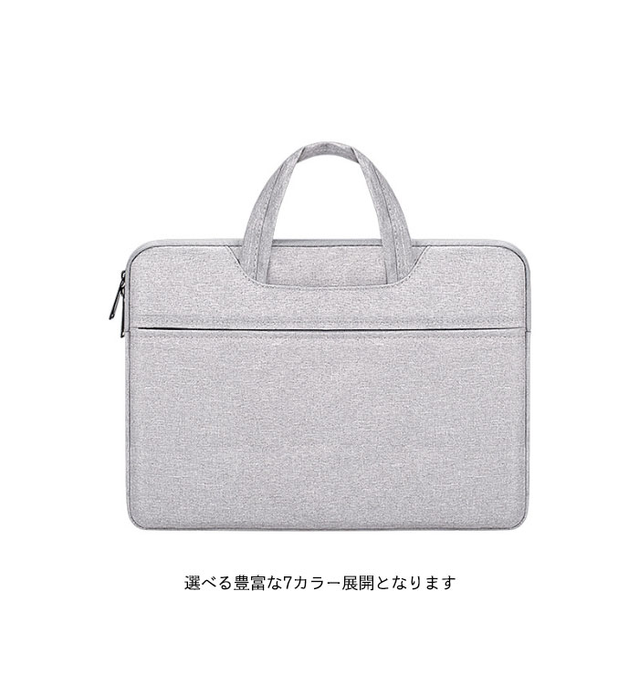 【急速出荷】ノートパソコンバッグ バッグインバッグ ノートパソコンケース ビジネスバッグ ノートPC用ケース ノートPCバッグ 鞄 PCバッグ 表面撥水 パソコンバッグ トートバッグ PC収納 レディ 【急速出荷】ノートパソコンバッグ バッグインバッグ ノートパソコンケース ビジネスバッグ ノートPC用ケース ノートPCバッグ 鞄 PCバッグ 表面撥水 パソコンバッグ トートバッグ PC収納 レディ