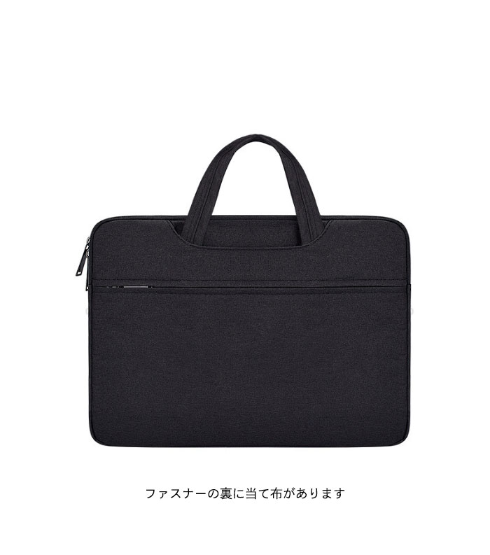 【急速出荷】ノートパソコンバッグ バッグインバッグ ノートパソコンケース ビジネスバッグ ノートPC用ケース ノートPCバッグ 鞄 PCバッグ 表面撥水 パソコンバッグ トートバッグ PC収納 レディ 【急速出荷】ノートパソコンバッグ バッグインバッグ ノートパソコンケース ビジネスバッグ ノートPC用ケース ノートPCバッグ 鞄 PCバッグ 表面撥水 パソコンバッグ トートバッグ PC収納 レディ