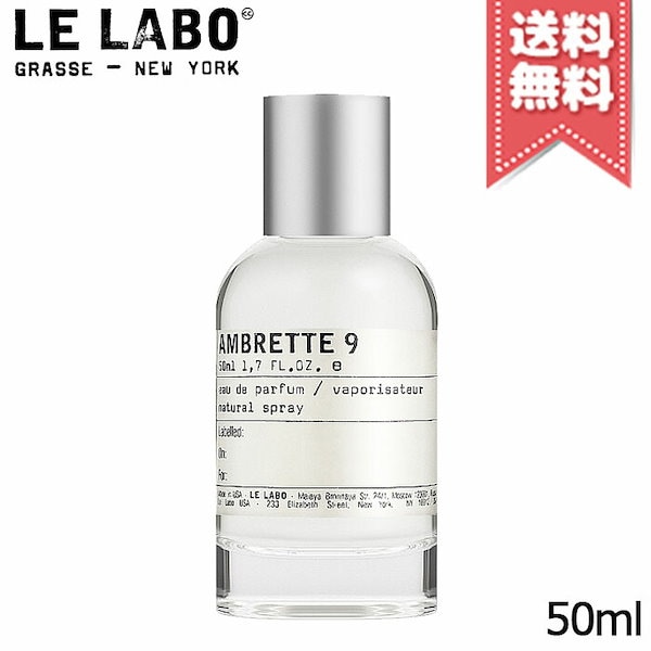 Qoo10] LE LABO 【宅配便送料無料】LE LABO ル ラ