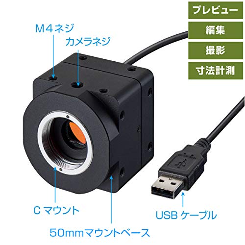ホーザン(HOZAN) : カメラ USBカメラ(赤... 豊富な安い