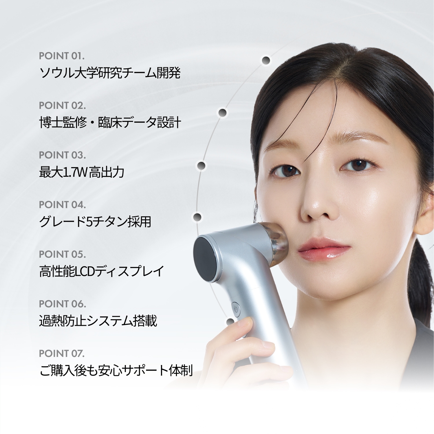 Qoo10] OCURA 【公式正規品】 チタニウムセル 4.0(