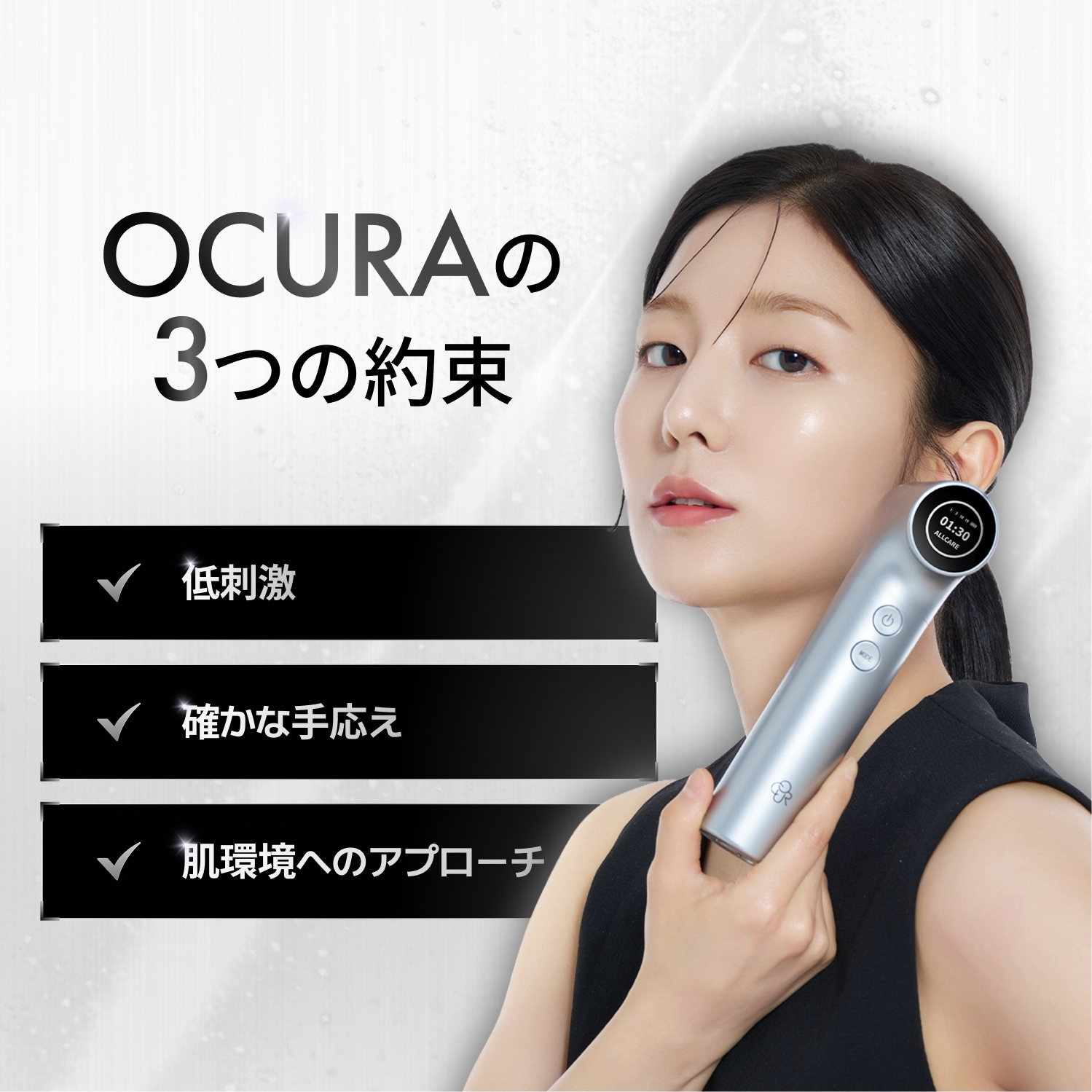 美品 OCURA オキュラ チタニウムセル4.0 美顔器 専用ジェル付き Qoo10] OCURA 【公式正規品】 チタニウムセル 4.0(