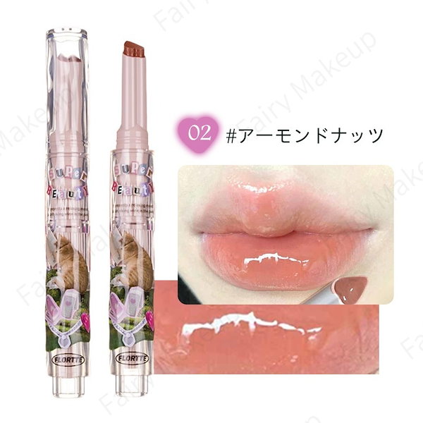 リっぷ It's Grimoire / ツインカラーリップの公式商品情報｜美容