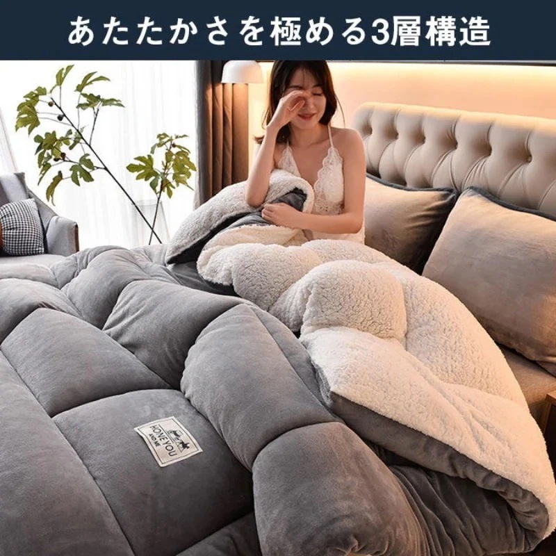 掛け布団 毛布 裏ボア シープボア 2枚合わせ 暖かい 毛布布団 大判 おしゃれ ふわふわ キング 中綿入り ボア フランネル 毛布ふとん 無地 厚手 あたたか 布団 ふとん 掛け布団 毛布 裏ボア シープボア 2枚合わせ 暖かい 毛布布団 大判 おしゃれ ふわふわ キング 中綿入り ボア フランネル 毛布ふとん 無地 厚手 あたたか 布団 ふとん