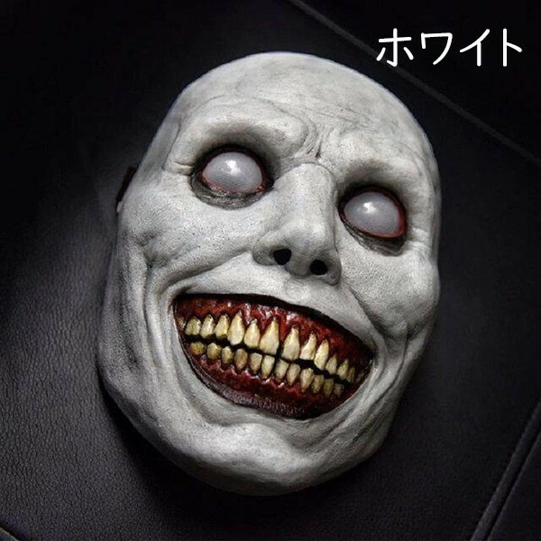 コスプレ ゾンビマスク ゾンビ お化け 死神 ハロウィン 仮装 cos コスチューム ラバーマスク リアル お面 余興 なりきり パーティグッズ 文化祭 面白い 被り物 お化け屋敷 かぶりもの 変装 コスプレ ゾンビマスク ゾンビ お化け 死神 ハロウィン 仮装 cos コスチューム ラバーマスク リアル お面 余興 なりきり パーティグッズ 文化祭 面白い 被り物 お化け屋敷 かぶりもの 変装