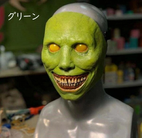 コスプレ ゾンビマスク ゾンビ お化け 死神 ハロウィン 仮装 cos コスチューム ラバーマスク リアル お面 余興 なりきり パーティグッズ 文化祭 面白い 被り物 お化け屋敷 かぶりもの 変装 コスプレ ゾンビマスク ゾンビ お化け 死神 ハロウィン 仮装 cos コスチューム ラバーマスク リアル お面 余興 なりきり パーティグッズ 文化祭 面白い 被り物 お化け屋敷 かぶりもの 変装