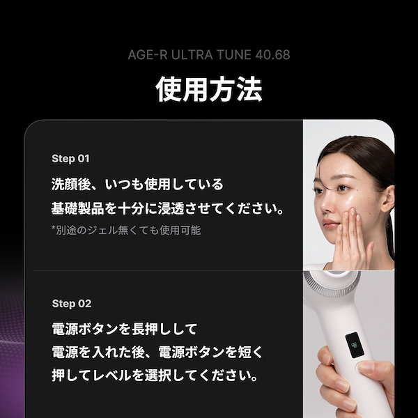 Qoo10] メディキューブ 【公式正品】 AGE-R ハイフォーカス