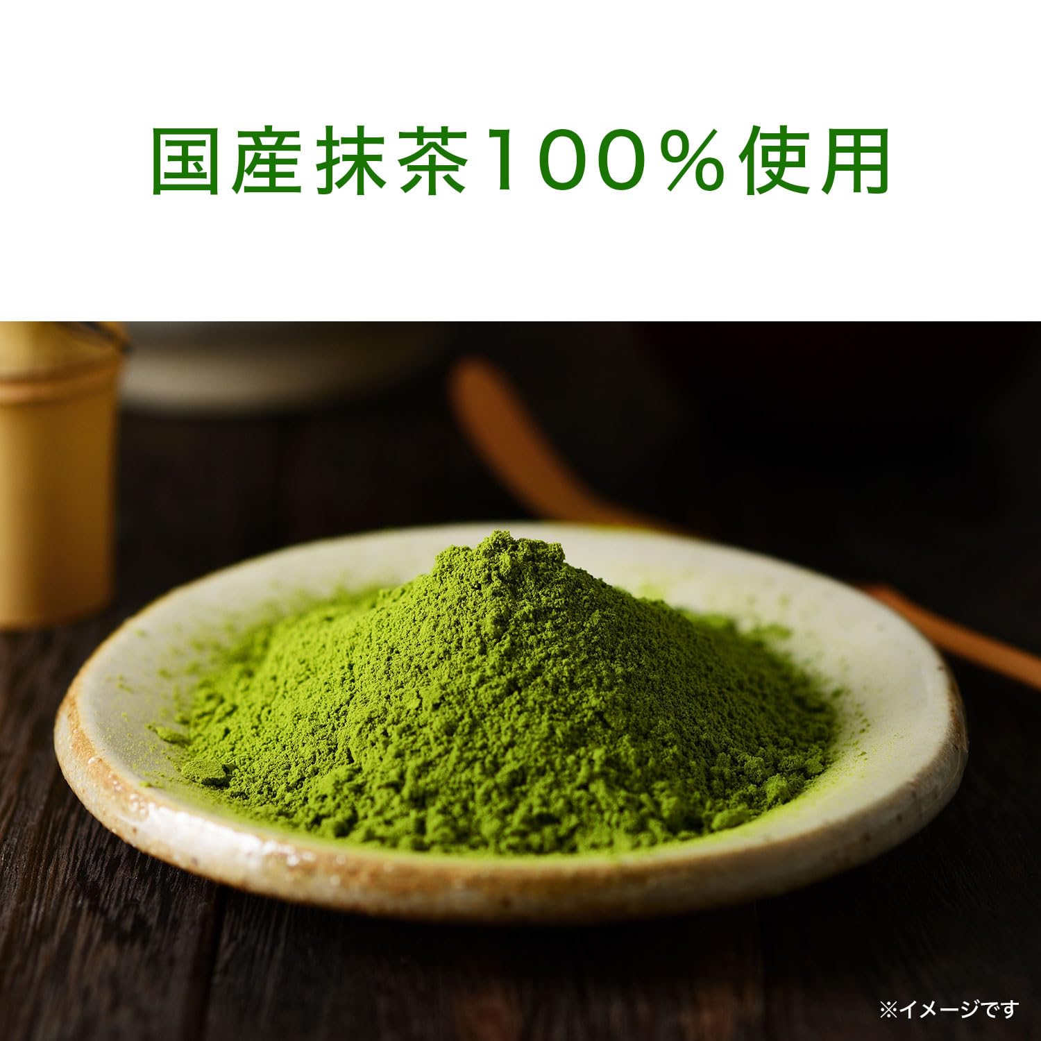 伊藤園 抹茶ラブ matcha LOVE 無糖 190ml×30本 パウダーインキャップ